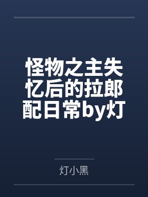 小说空房子