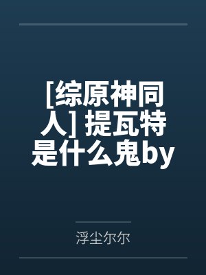 风尘劫陆无霜小说