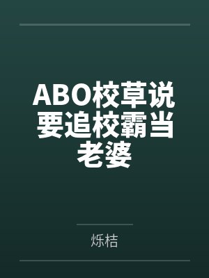 金钱之下 电影