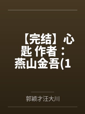 独游王昌龄的诗