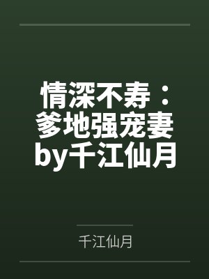 艾尔莎简介