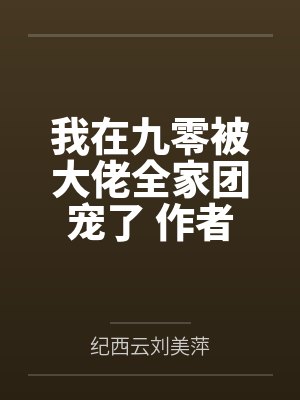 复制品电影