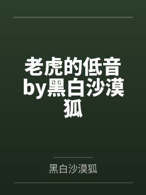 带着系统玩修仙无广告版