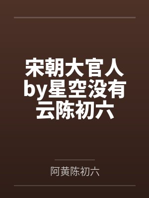 应孟飞