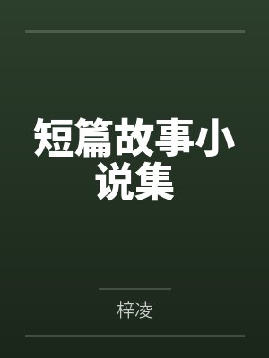 淮玺颂真实口碑怎么样