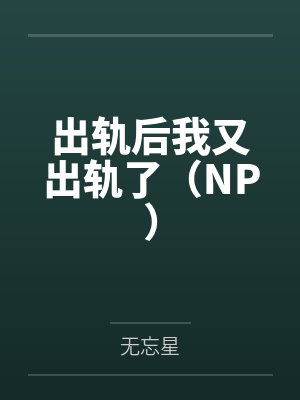 成双by黎肆行元双