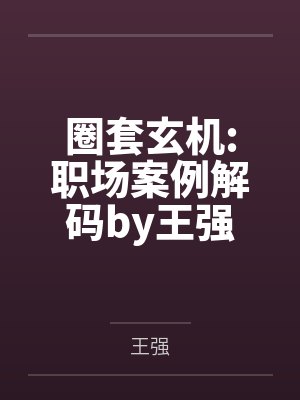 江白昭霍湛南被偏执霍少盯上后无路可逃