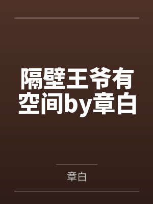 唐酥秦言如酥似宝