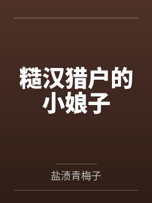 网游之复活by路西法