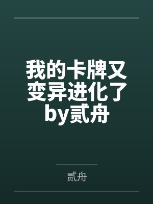 黎湘林娇