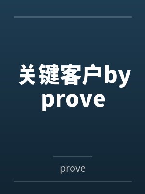蓝色生死恋之芯爱by苏克