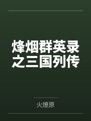 刘怡君陆君彦