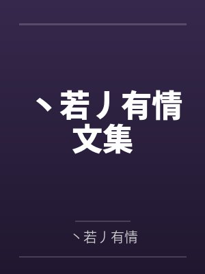 开局退出娱乐圈
