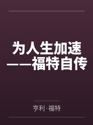 危城断粮，我屯养无双女帝by叶云