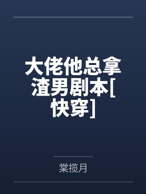 赵时宁裴隐