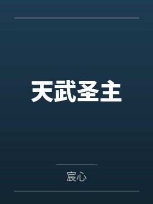 老婆出差，被当地人干了