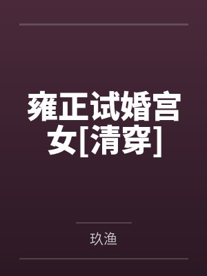 面对面网恋by红烧蛋角