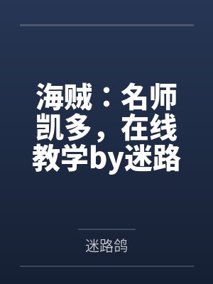 秋华年杜云瑟