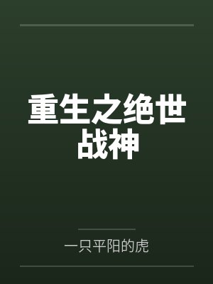 打赏系统：绑错宿主了