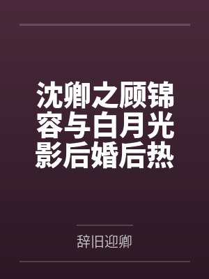 万里江山入我怀!