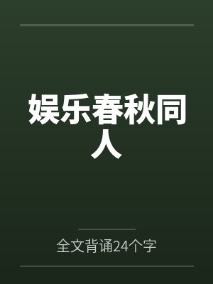 齁特曼：将m78星云变成大78星云！