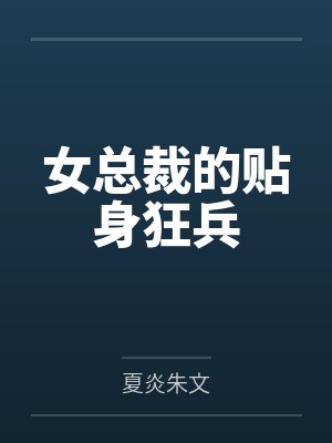 在年代文里卖美食by柏林雨声
