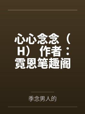 都市妖孽小神医百度云笔趣阁小说
