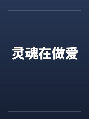 余昭昭小说