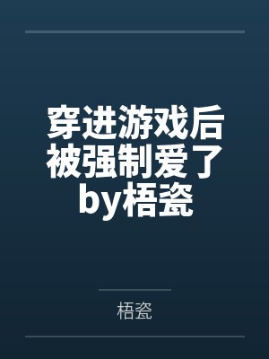 这个童话不对劲