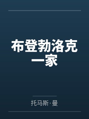 顾明澜楚离的小说名字叫什么