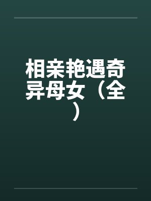 我即使离开你的天空